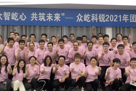 2021年公司团建活动