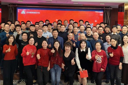 2024众屹公司年会