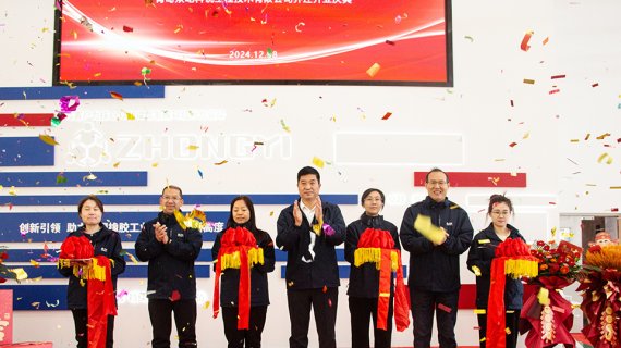 聚势同行 智启新程 ——众屹公司喜迁新址，开业大吉